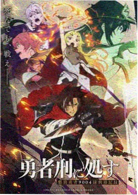 妖神记漫画在线看全集光辉之城人物线配图