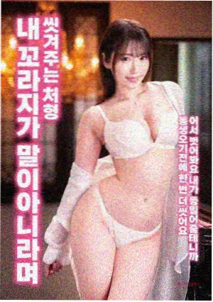 妖神记漫画免费阅读下拉式配角群像配图